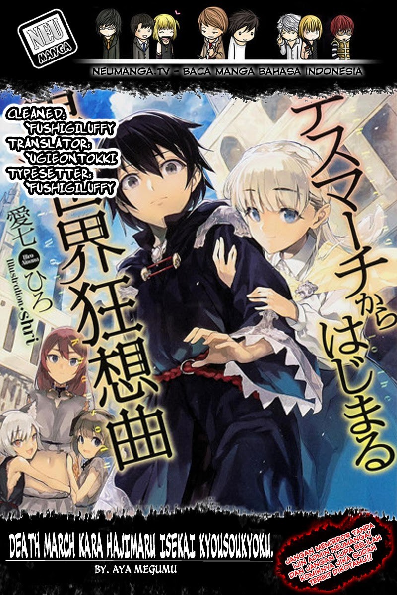 Death March kara Hajimaru Isekai Kyousoukyoku Chapter 14