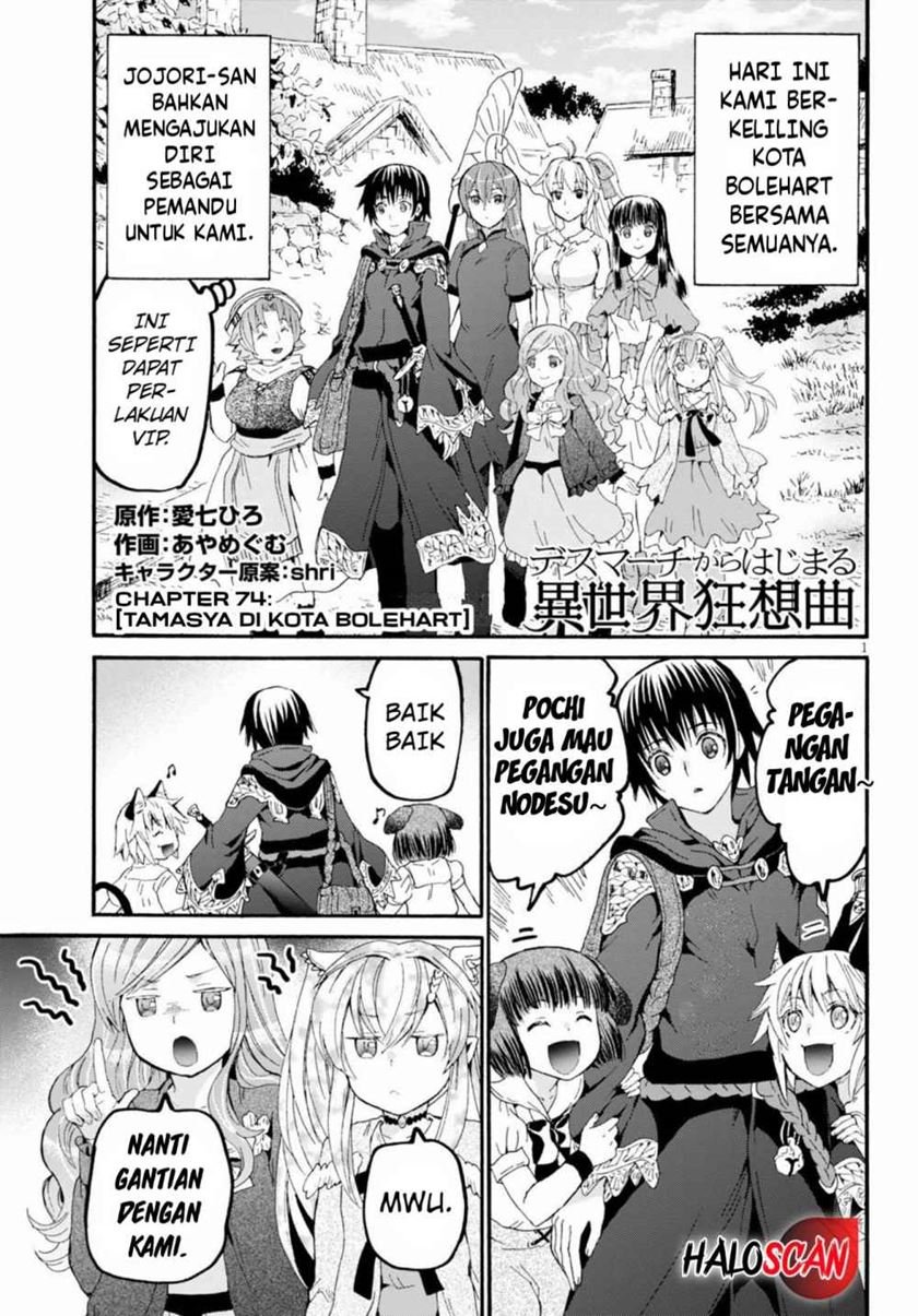 Death March kara Hajimaru Isekai Kyousoukyoku Chapter 74