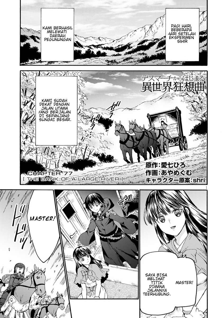 Death March kara Hajimaru Isekai Kyousoukyoku Chapter 77