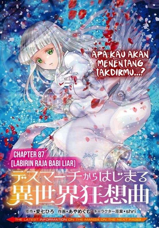 Death March kara Hajimaru Isekai Kyousoukyoku Chapter 87