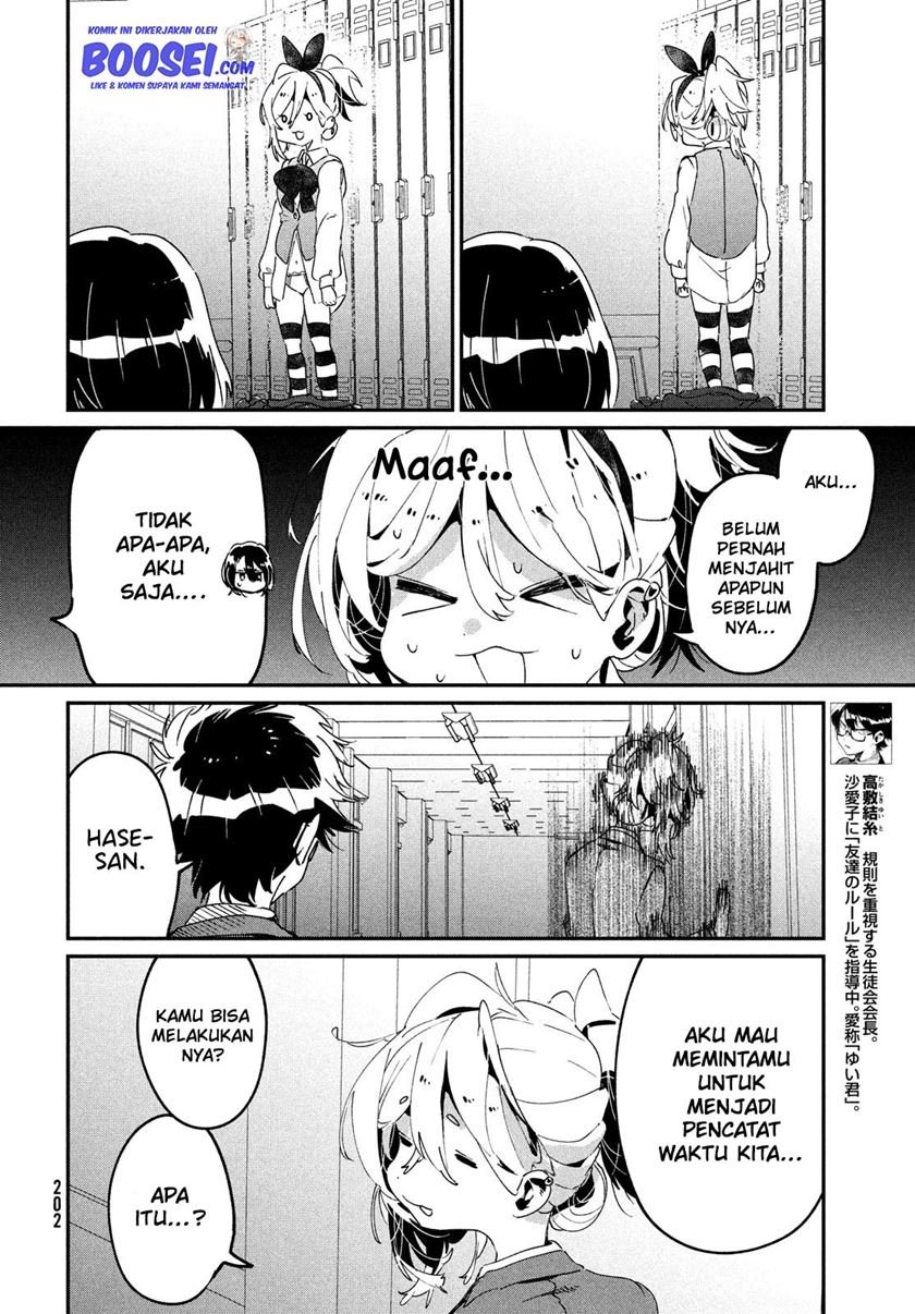 Tomodachi to Shite Daisuki Chapter 11