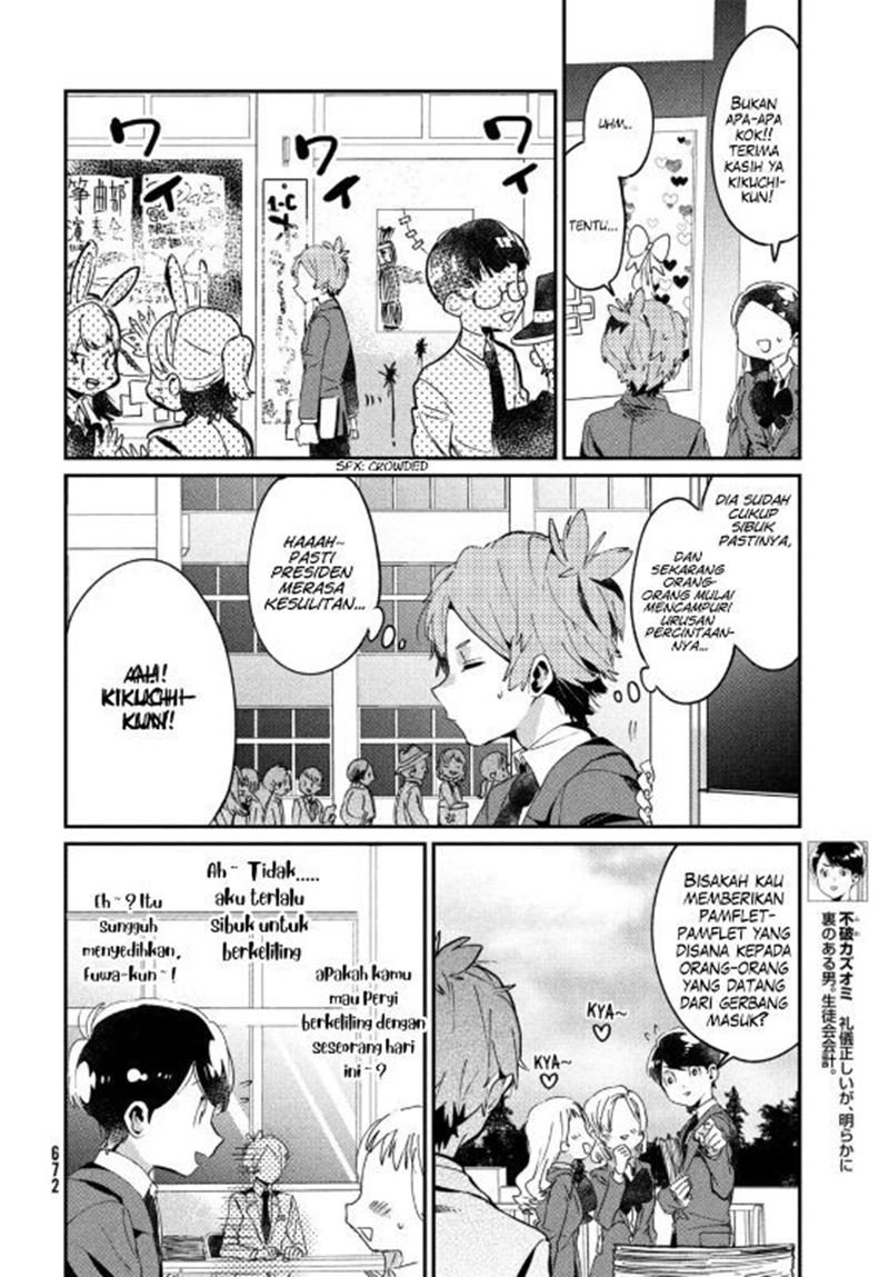 Tomodachi to Shite Daisuki Chapter 12