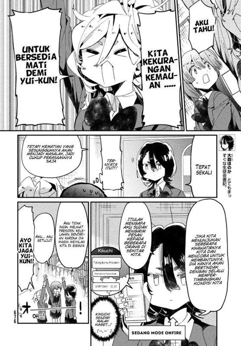 Tomodachi to Shite Daisuki Chapter 12