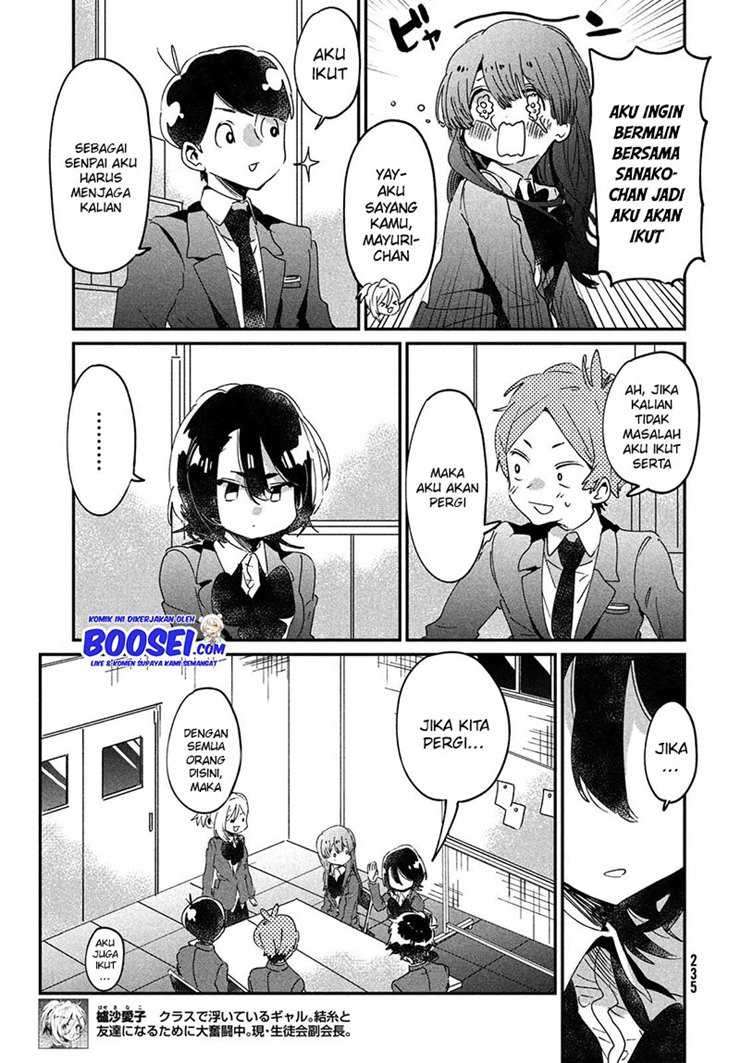 Tomodachi to Shite Daisuki Chapter 14