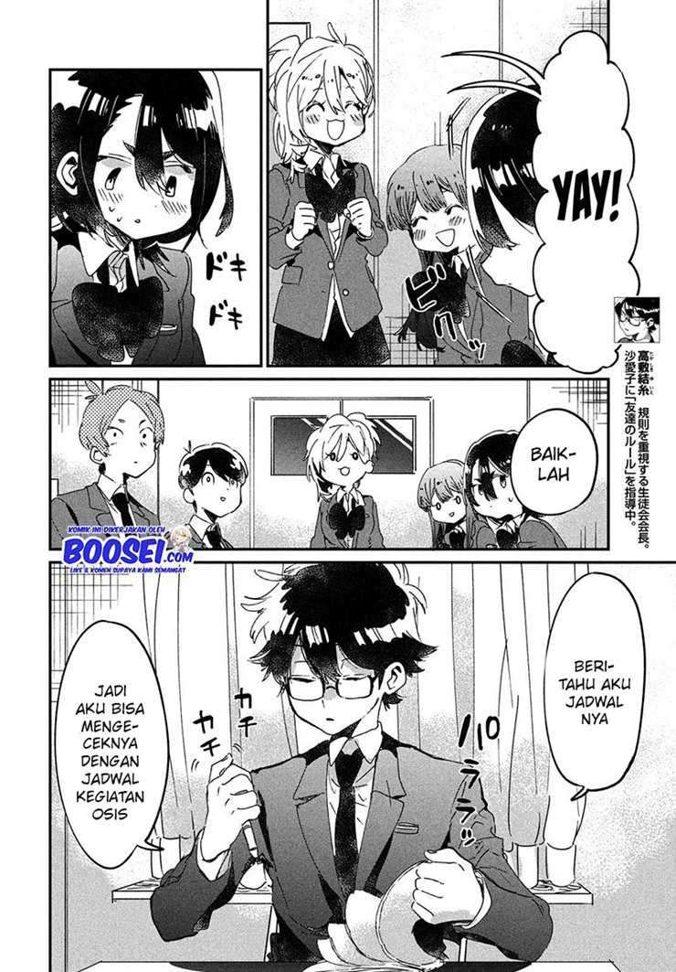 Tomodachi to Shite Daisuki Chapter 14