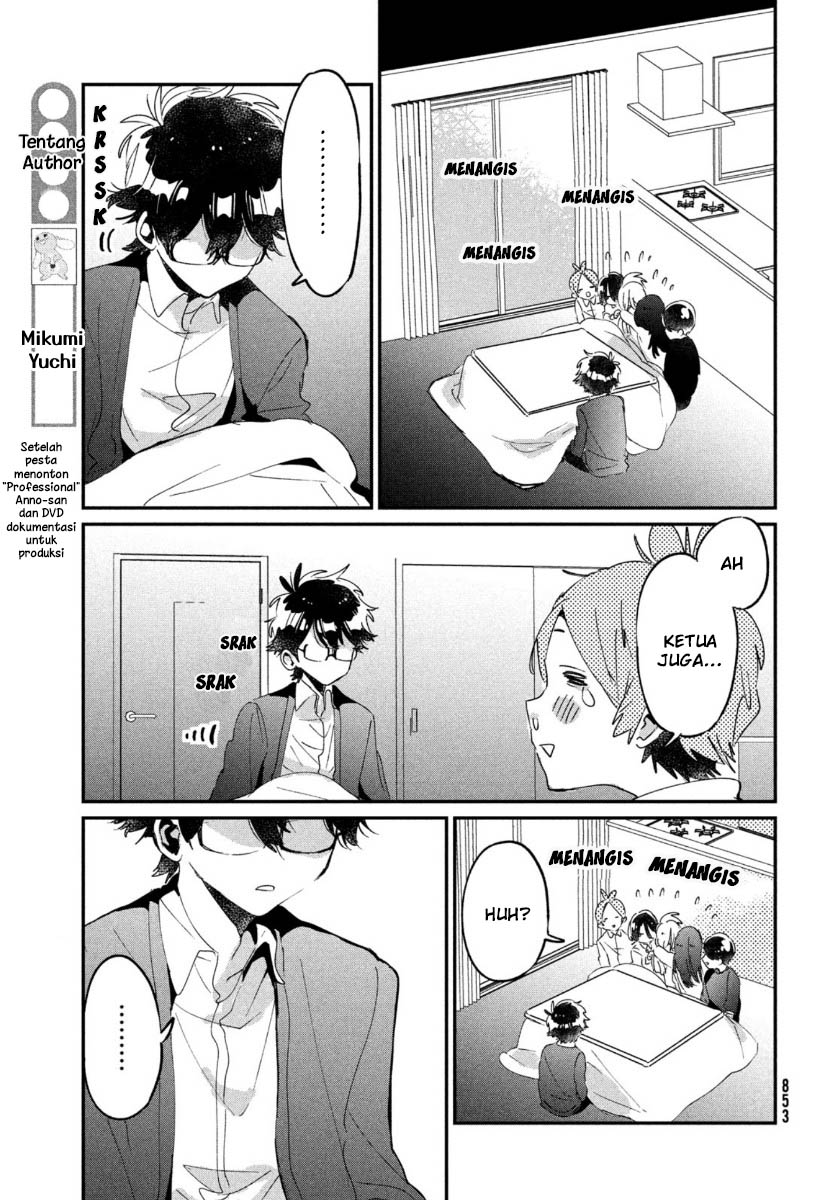 Tomodachi to Shite Daisuki Chapter 16