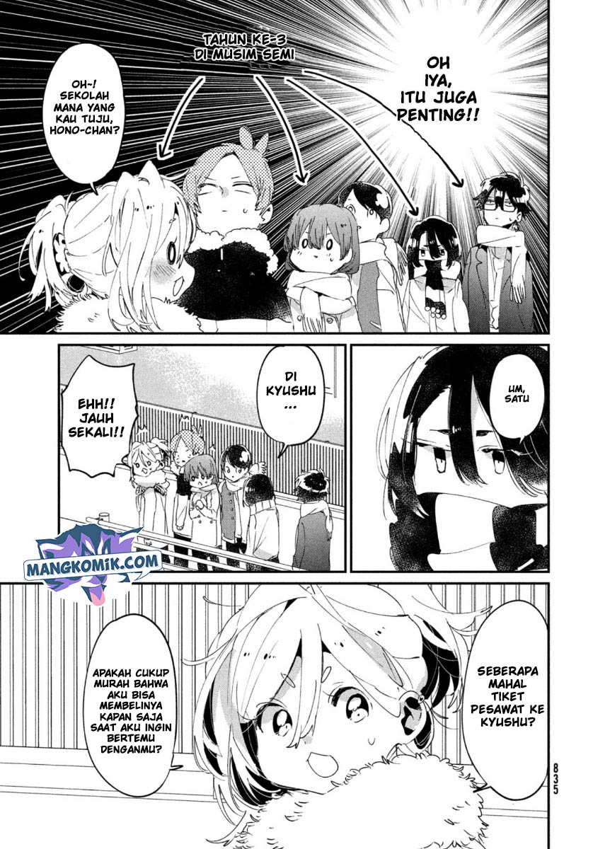 Tomodachi to Shite Daisuki Chapter 16