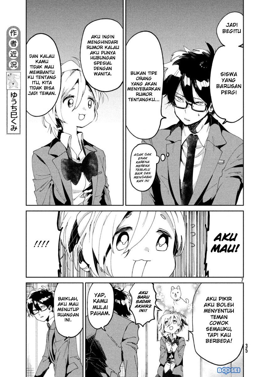 Tomodachi to Shite Daisuki Chapter 4