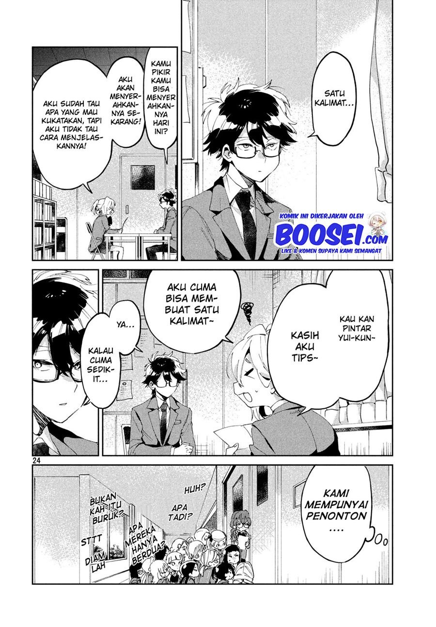 Tomodachi to Shite Daisuki Chapter 6