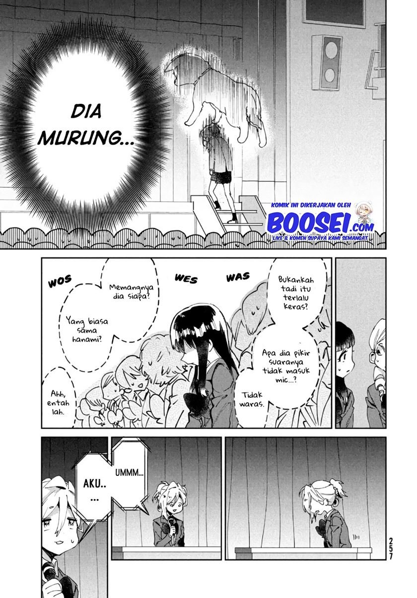 Tomodachi to Shite Daisuki Chapter 7