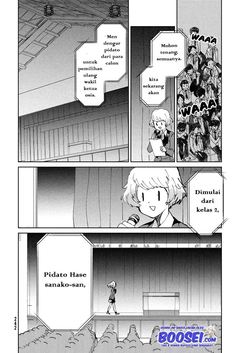 Tomodachi to Shite Daisuki Chapter 7