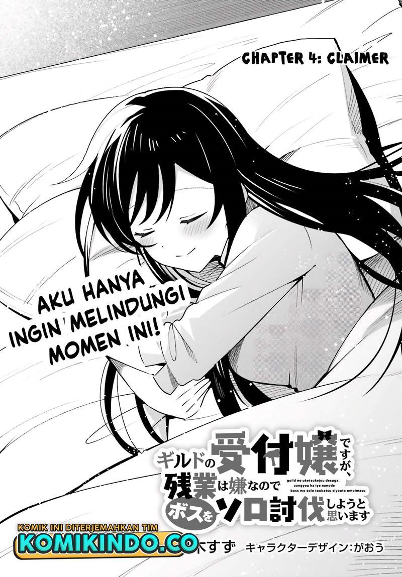 Guild no Uketsukejou Desu ga, Zangyou wa Iya Nanode Boss wo Solo Toubatsu Shiyou to Omoimasu Chapter 4