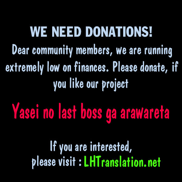 Yasei no Last Boss ga Arawareta! Chapter 14