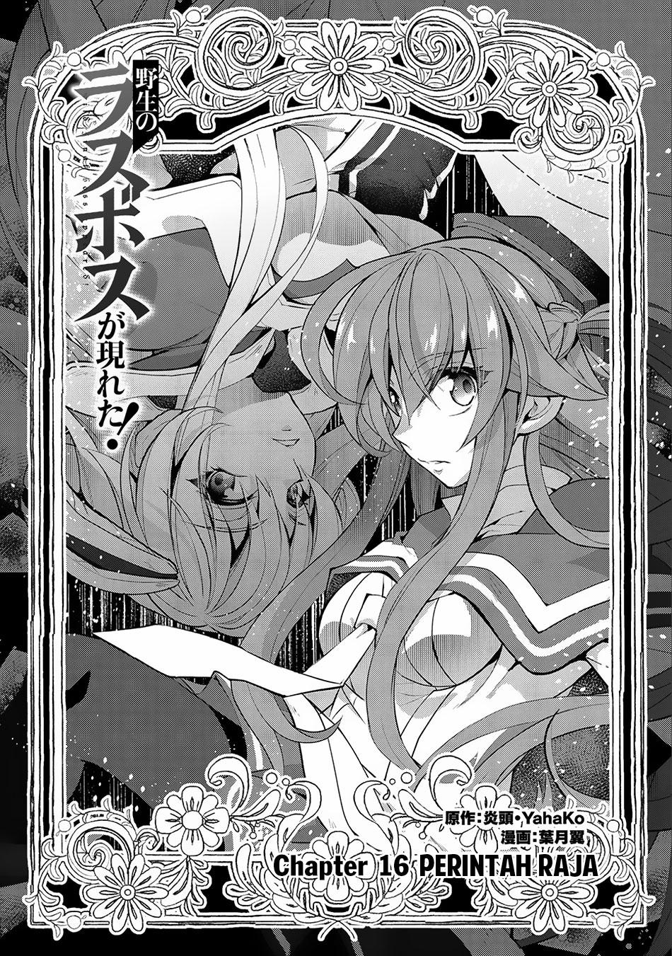 Yasei no Last Boss ga Arawareta! Chapter 16