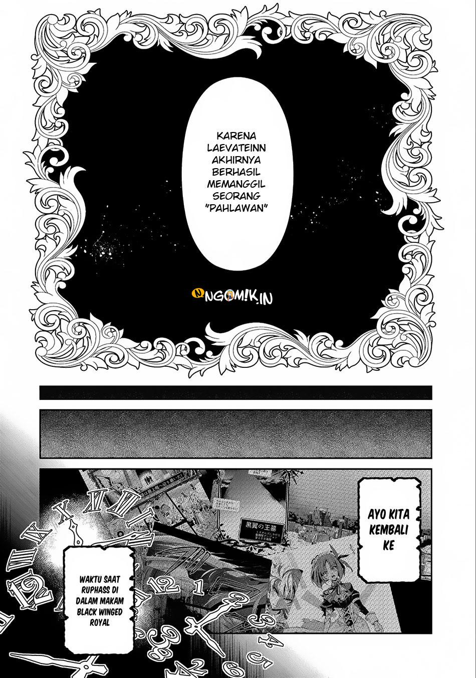 Yasei no Last Boss ga Arawareta! Chapter 16