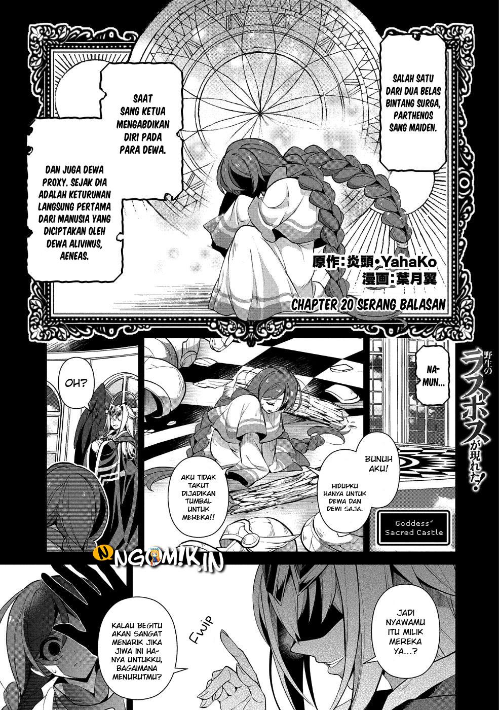 Yasei no Last Boss ga Arawareta! Chapter 20