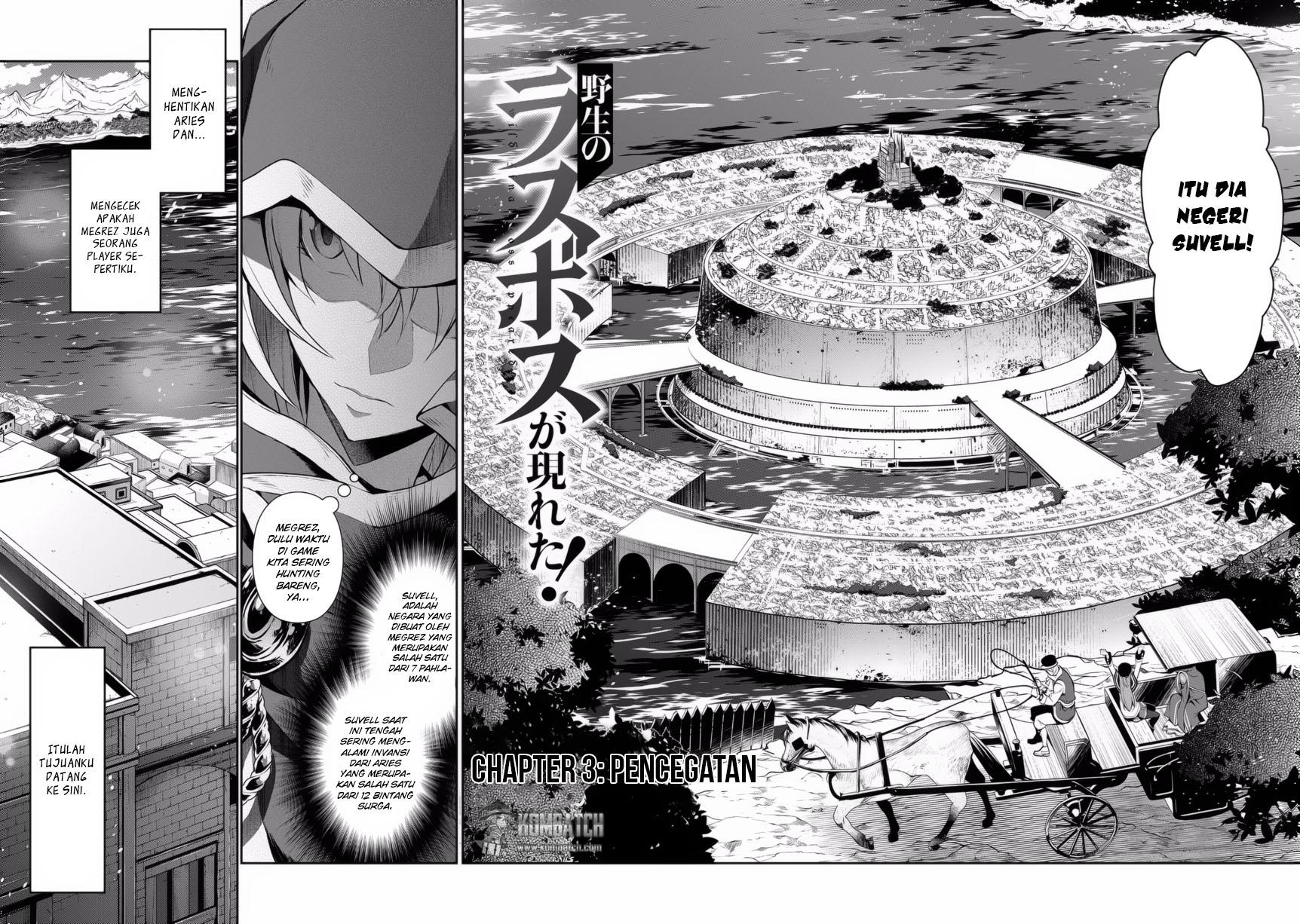 Yasei no Last Boss ga Arawareta! Chapter 3