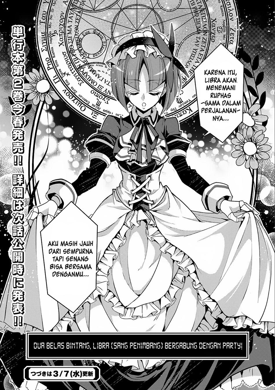 Yasei no Last Boss ga Arawareta! Chapter 9