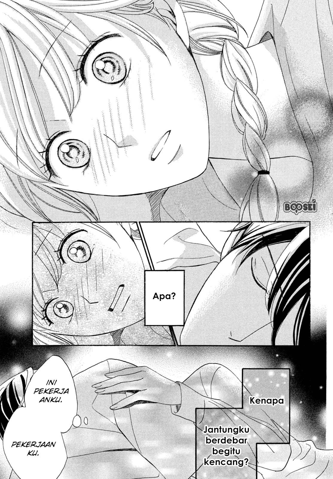 Arashi-kun no Dakimakura Chapter 1