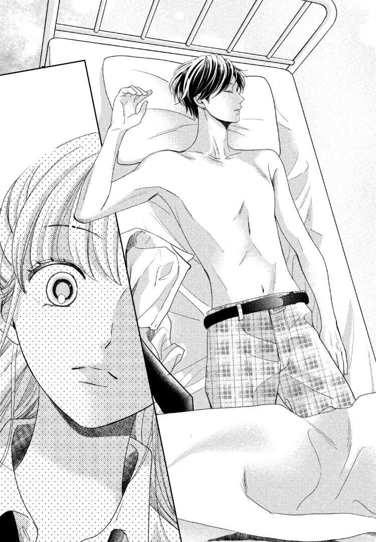 Arashi-kun no Dakimakura Chapter 13