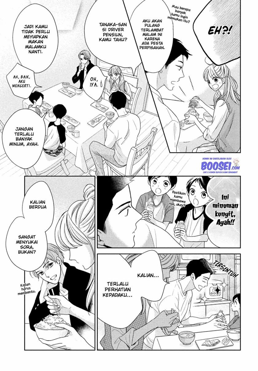 Arashi-kun no Dakimakura Chapter 5