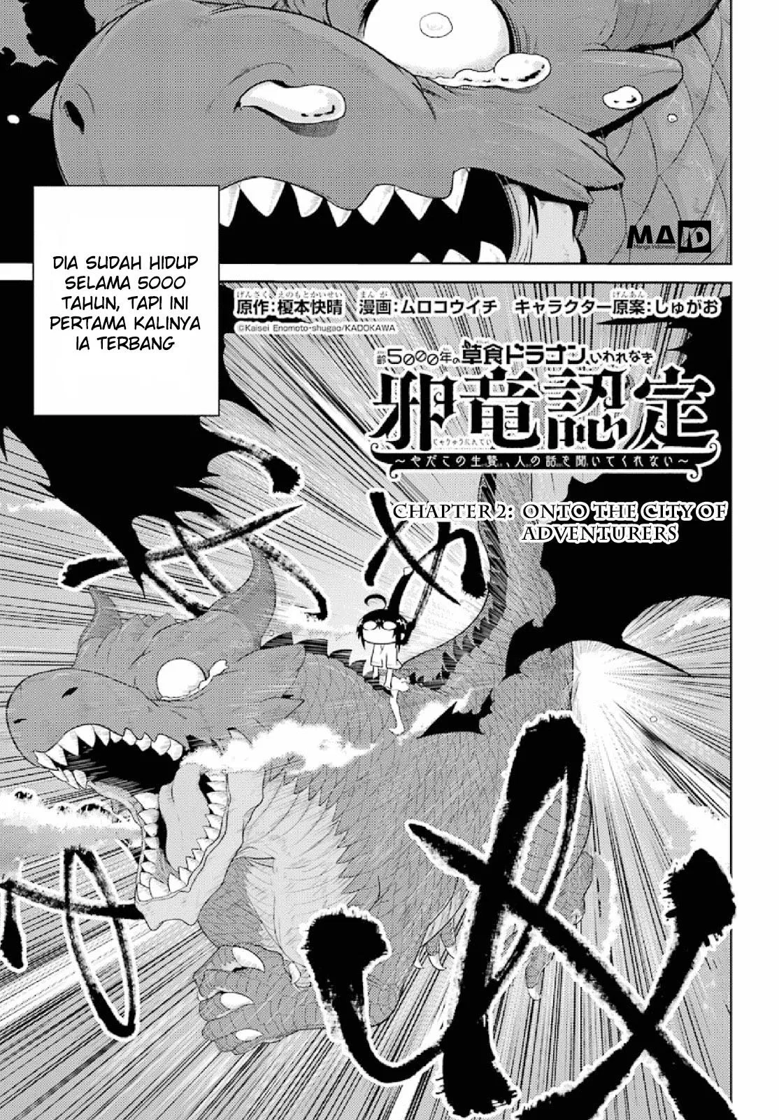 Yowai 5000-nen no Soshoku Doragon Iware Naki Yokoshima Ryou Nintei – Yada Kono Ikenie Hito no Hanashi o Kiite Kurenai Chapter 2