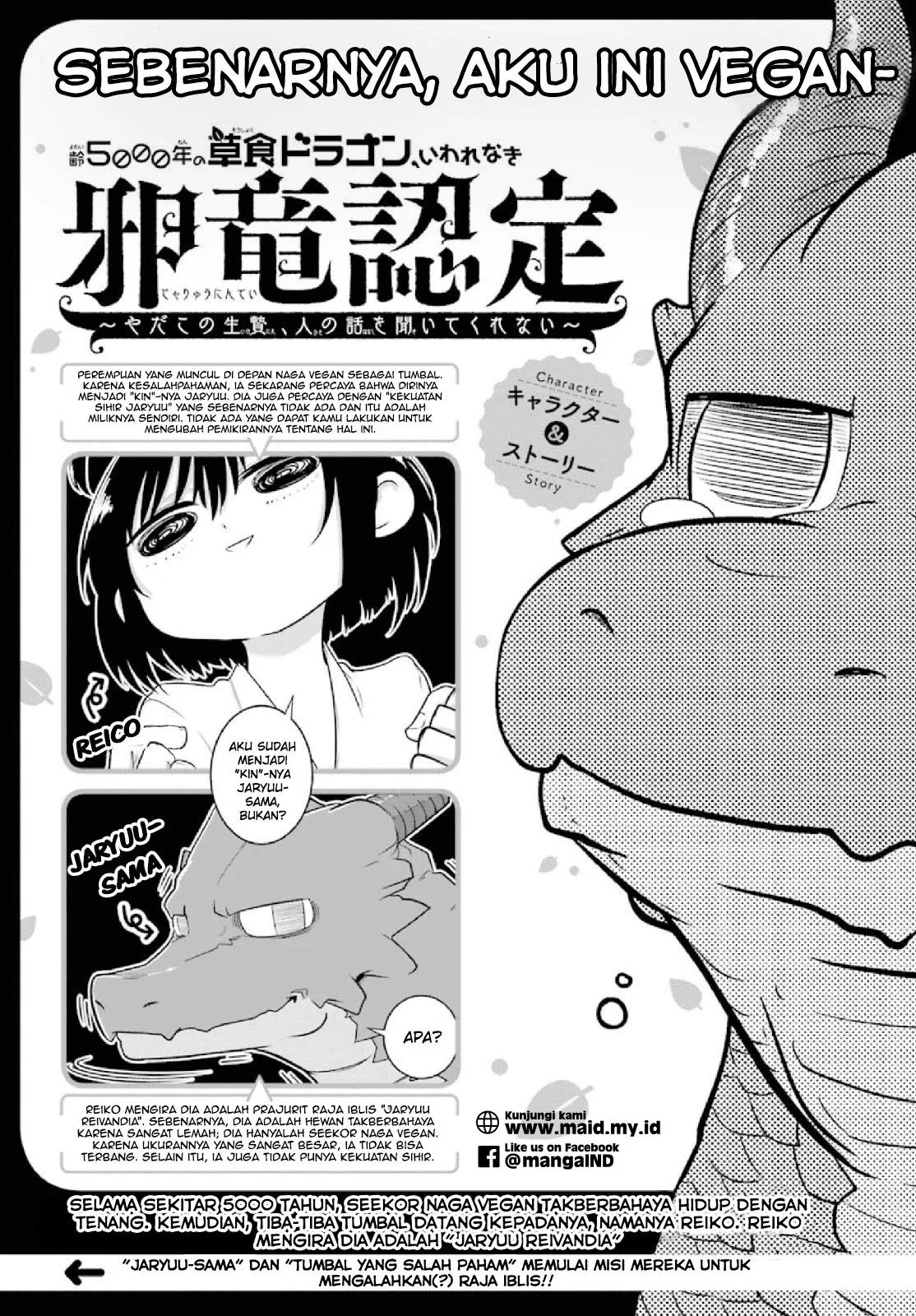 Yowai 5000-nen no Soshoku Doragon Iware Naki Yokoshima Ryou Nintei – Yada Kono Ikenie Hito no Hanashi o Kiite Kurenai Chapter 2