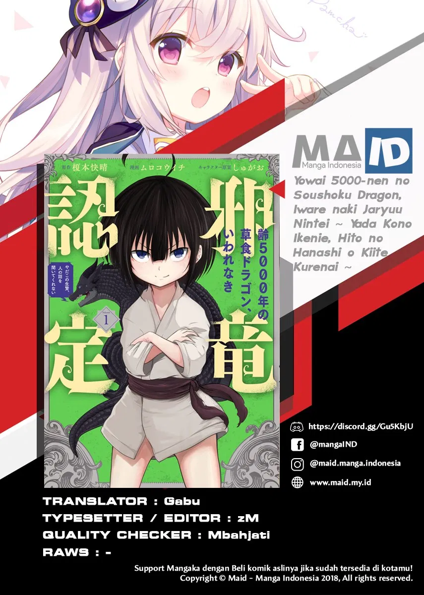 Yowai 5000-nen no Soshoku Doragon Iware Naki Yokoshima Ryou Nintei – Yada Kono Ikenie Hito no Hanashi o Kiite Kurenai Chapter 5