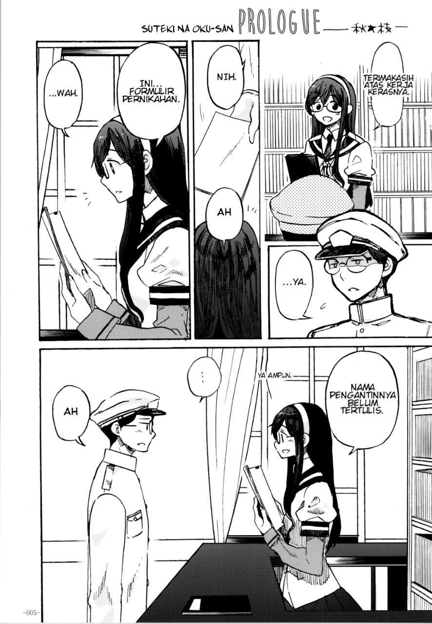 Kantai Collection -KanColle- Lovely Wife (Doujinshi) Chapter 1