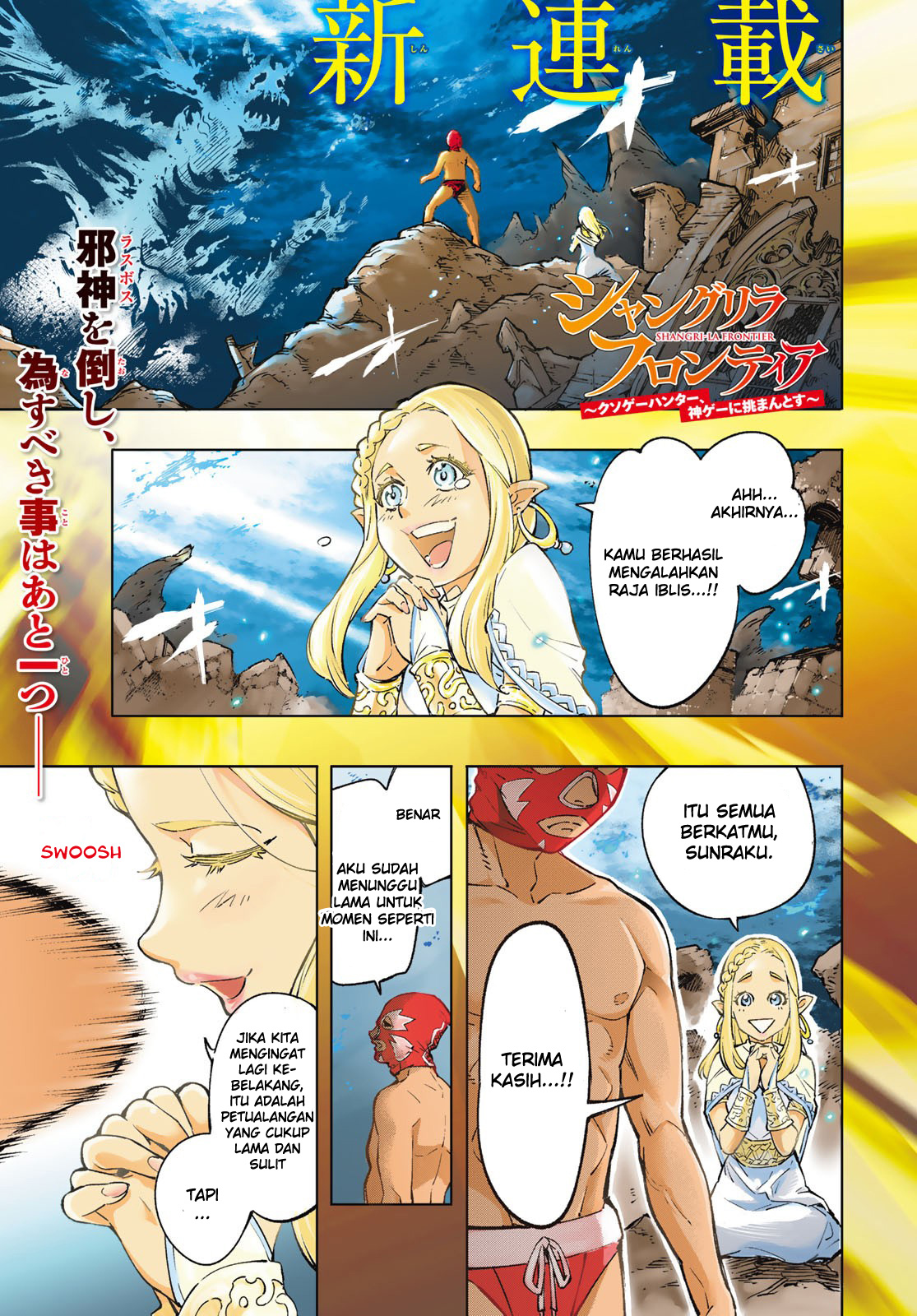 Shangri-La Frontier ~ Kusoge Hunter, Kamige ni Idoman to su~ Chapter 1