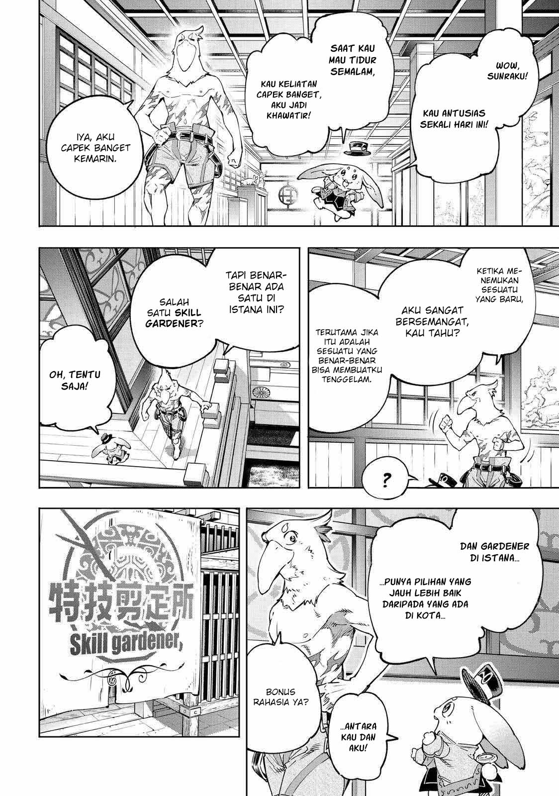 Shangri-La Frontier ~ Kusoge Hunter, Kamige ni Idoman to su~ Chapter 29