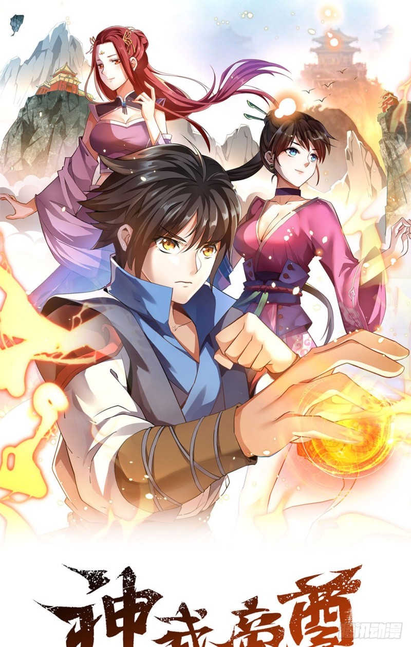 Kaisar shenwu Chapter 3