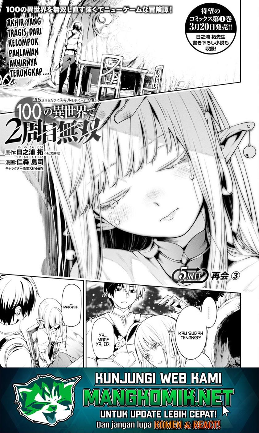 Tsuihousareru Tabi ni Skill wo Te ni Ireta Ore ga, 100 no Isekai de 2-shuume Musou Chapter 5