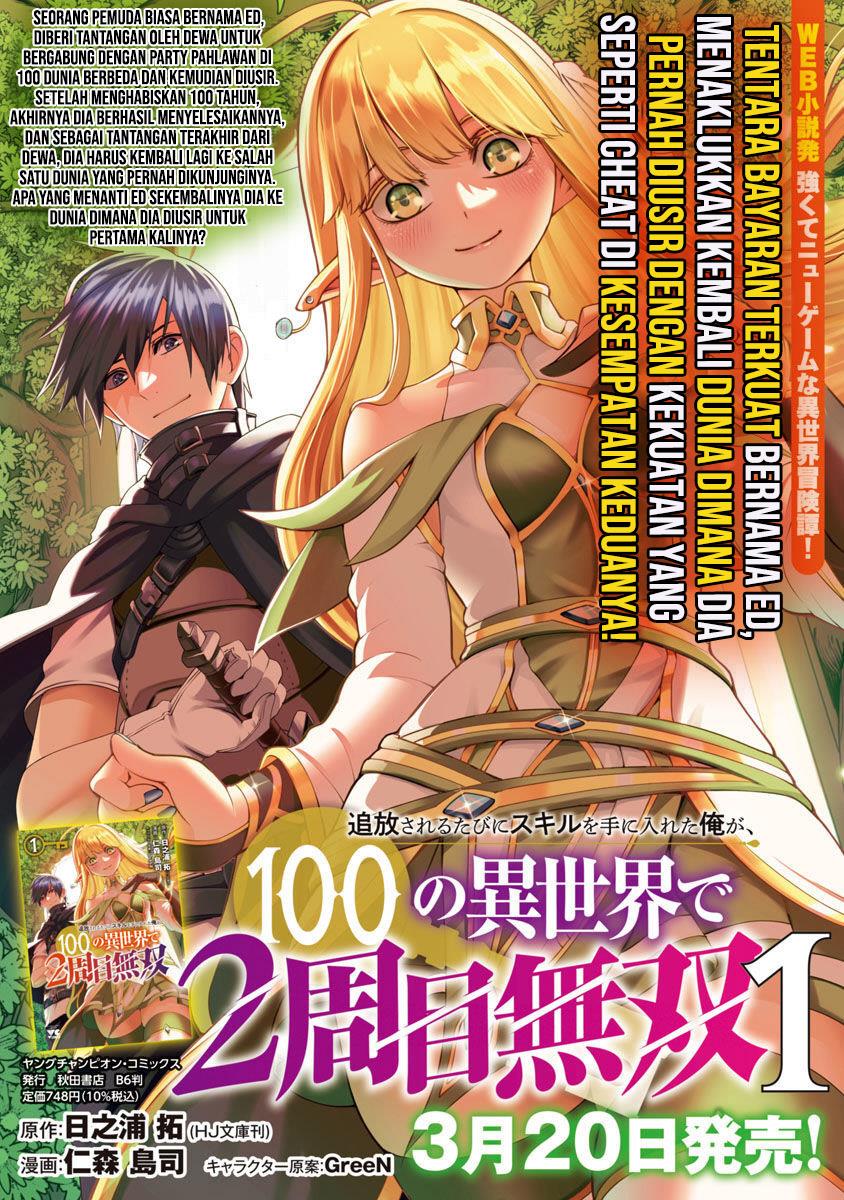 Tsuihousareru Tabi ni Skill wo Te ni Ireta Ore ga, 100 no Isekai de 2-shuume Musou Chapter 6