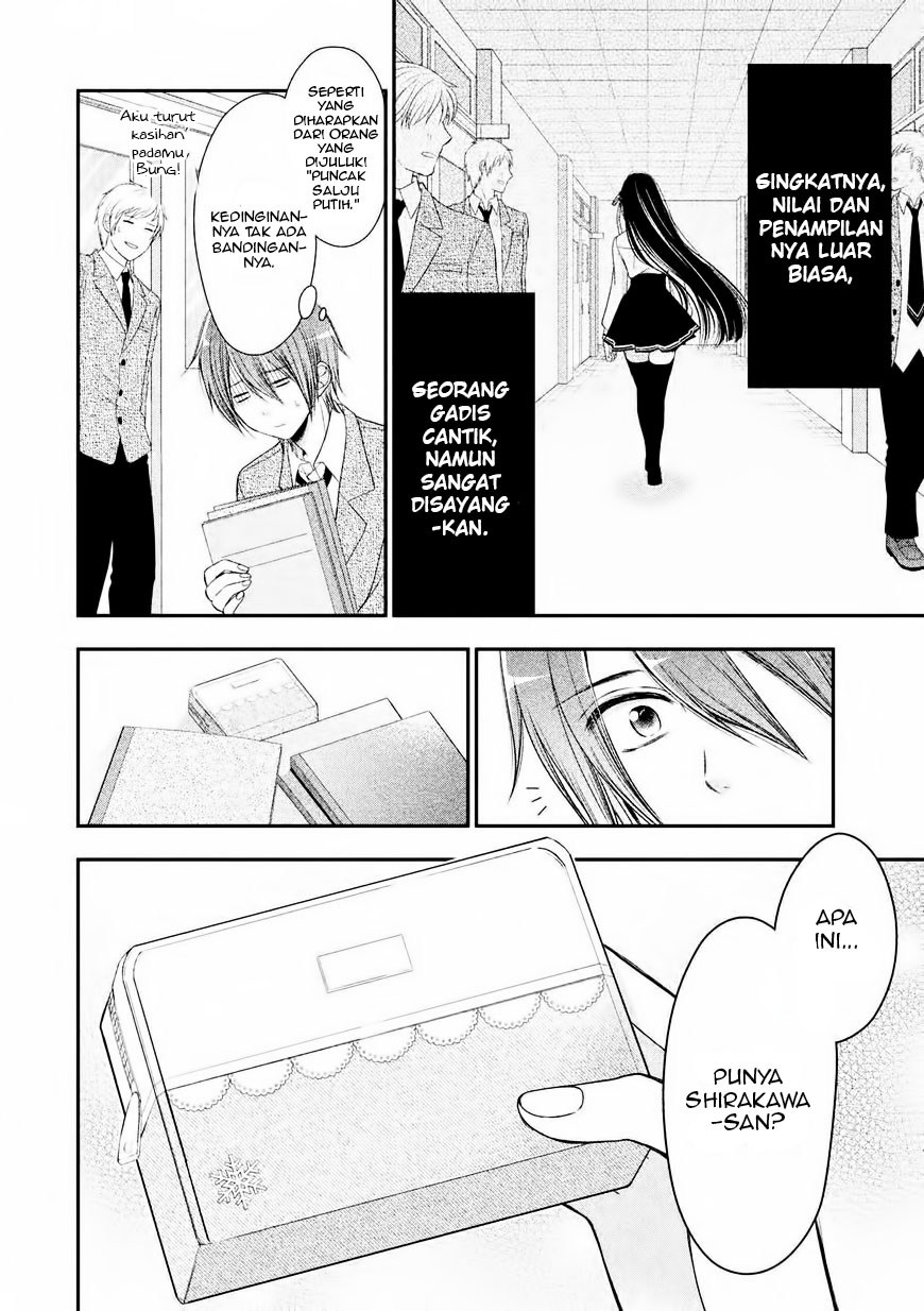 Midari ni Midara na KUROYUKIHIME Online Chapter 1