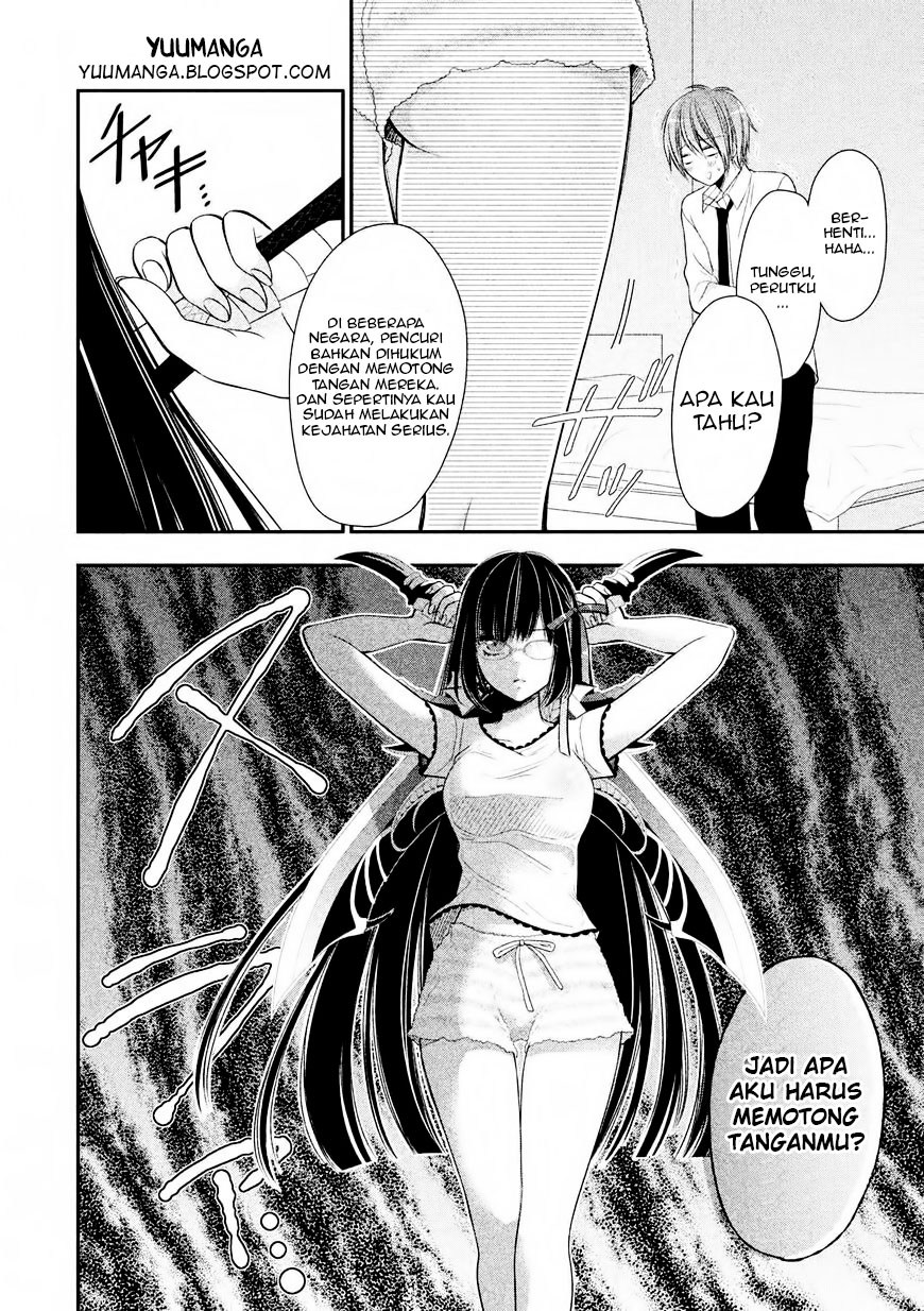 Midari ni Midara na KUROYUKIHIME Online Chapter 1