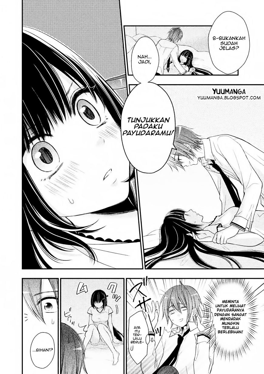 Midari ni Midara na KUROYUKIHIME Online Chapter 1