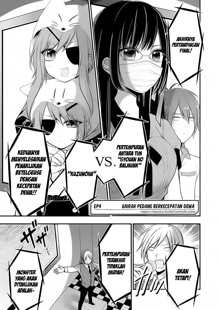 Midari ni Midara na KUROYUKIHIME Online Chapter 4