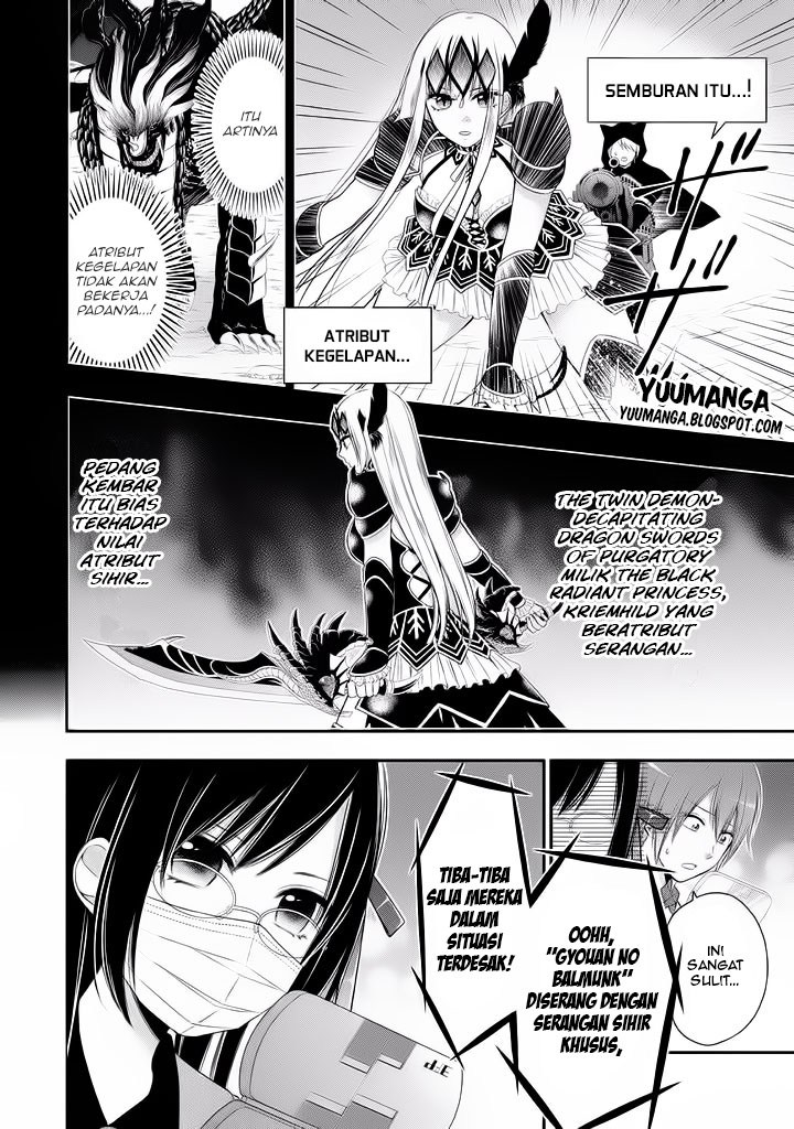 Midari ni Midara na KUROYUKIHIME Online Chapter 4