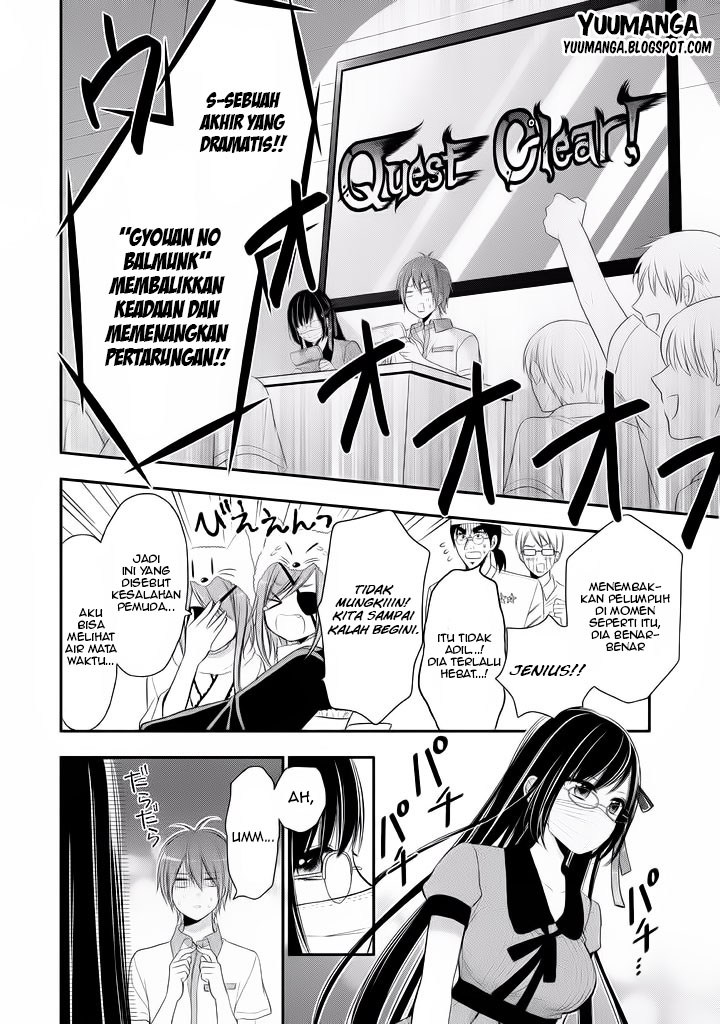 Midari ni Midara na KUROYUKIHIME Online Chapter 4