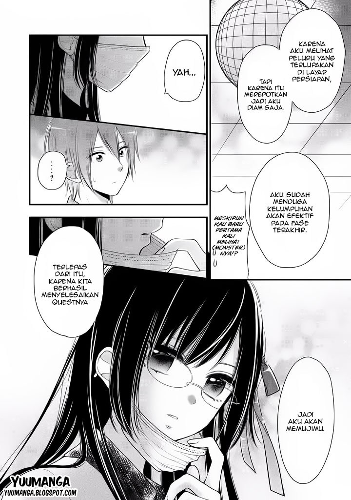 Midari ni Midara na KUROYUKIHIME Online Chapter 4