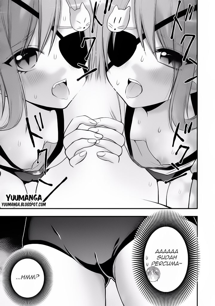 Midari ni Midara na KUROYUKIHIME Online Chapter 5