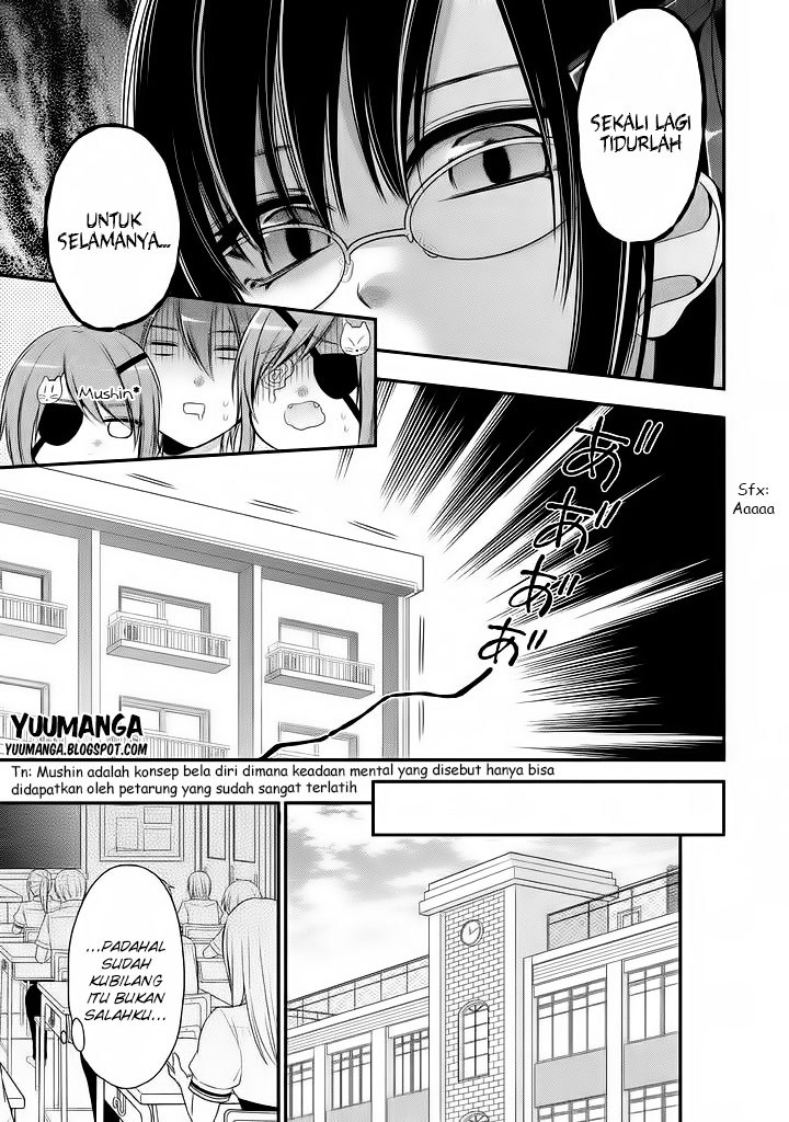 Midari ni Midara na KUROYUKIHIME Online Chapter 8