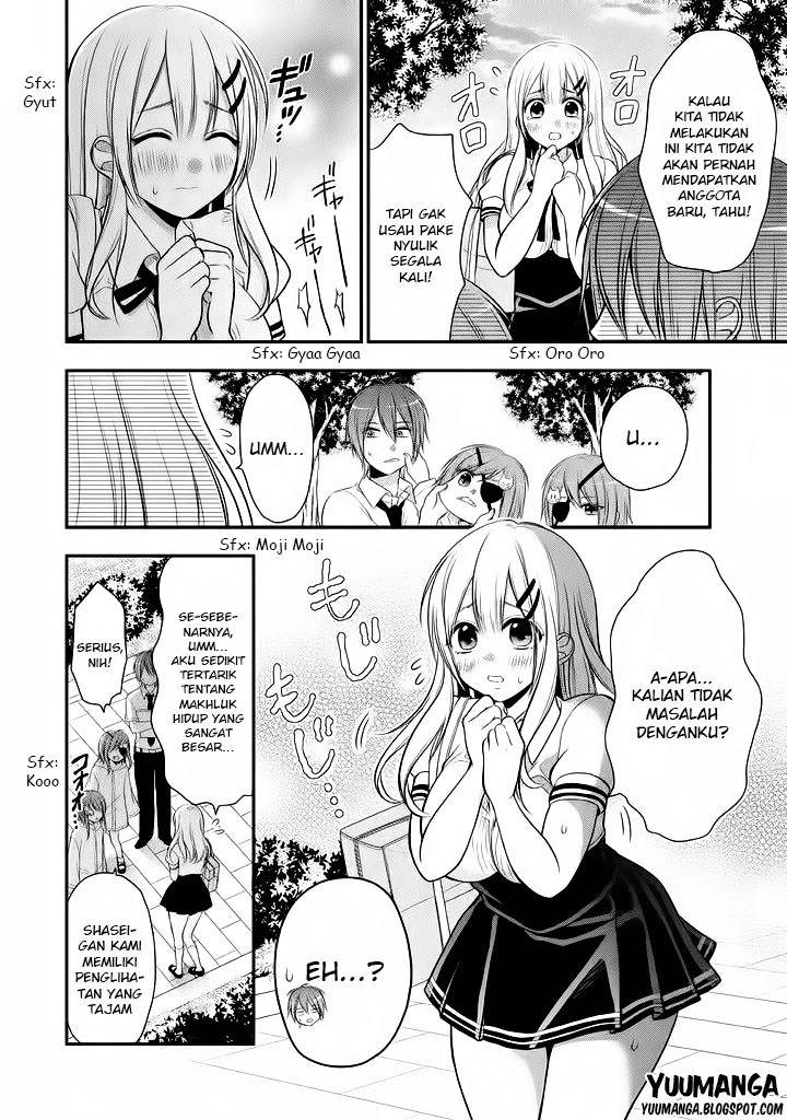 Midari ni Midara na KUROYUKIHIME Online Chapter 8