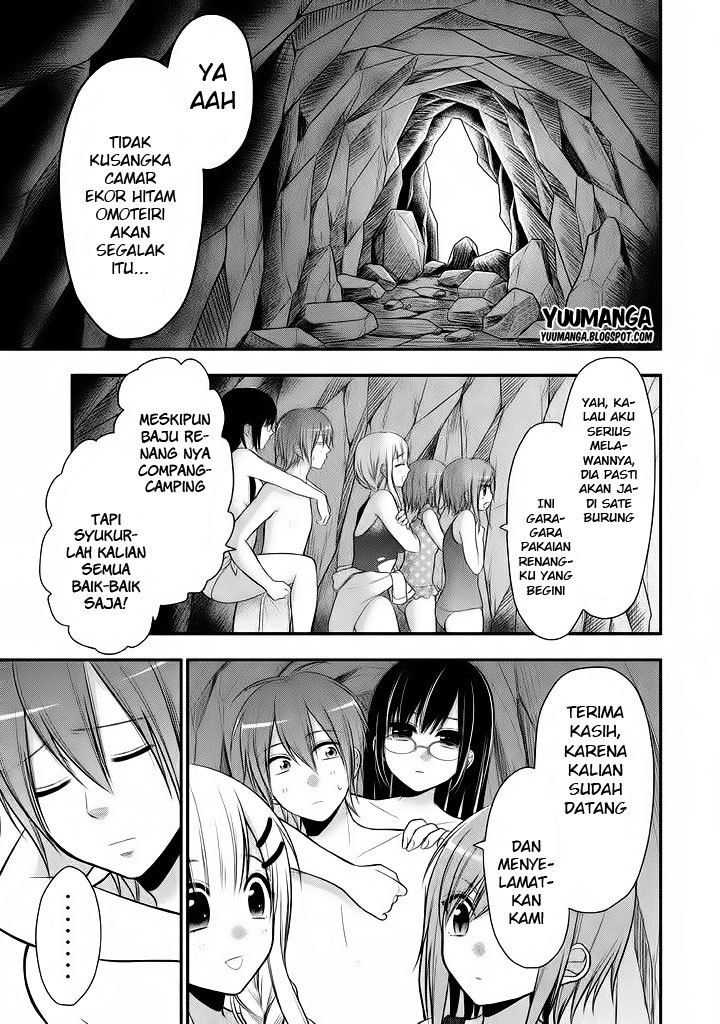 Midari ni Midara na KUROYUKIHIME Online Chapter 12