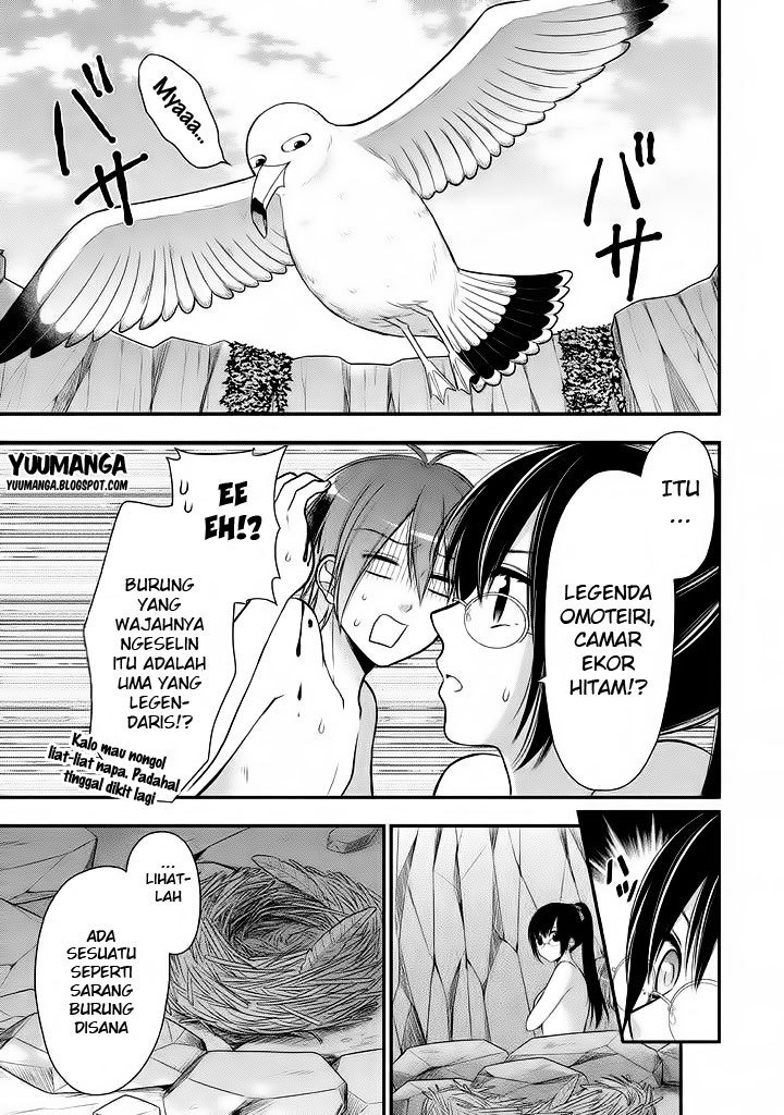 Midari ni Midara na KUROYUKIHIME Online Chapter 12