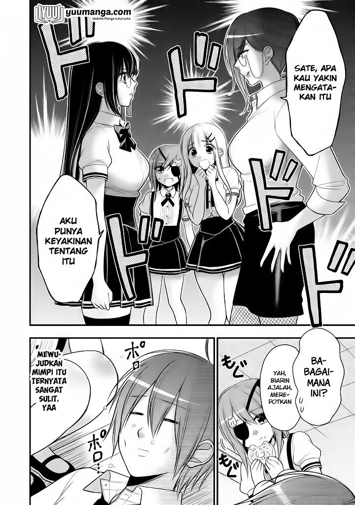 Midari ni Midara na KUROYUKIHIME Online Chapter 20