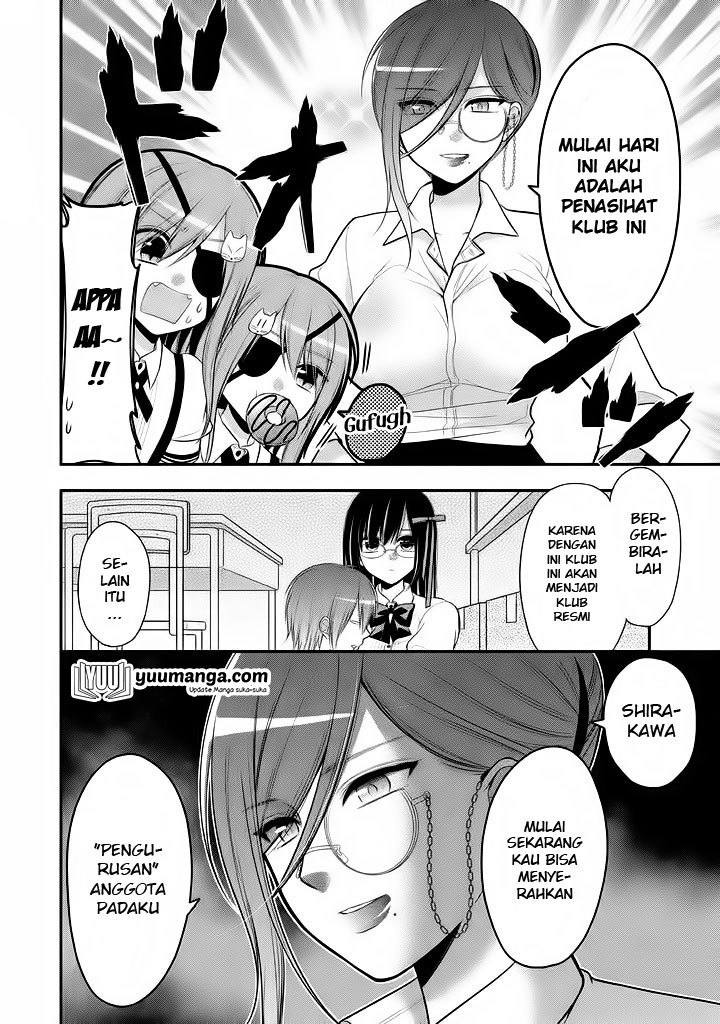 Midari ni Midara na KUROYUKIHIME Online Chapter 20