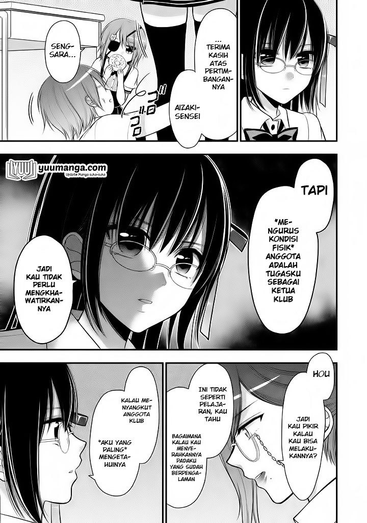 Midari ni Midara na KUROYUKIHIME Online Chapter 20