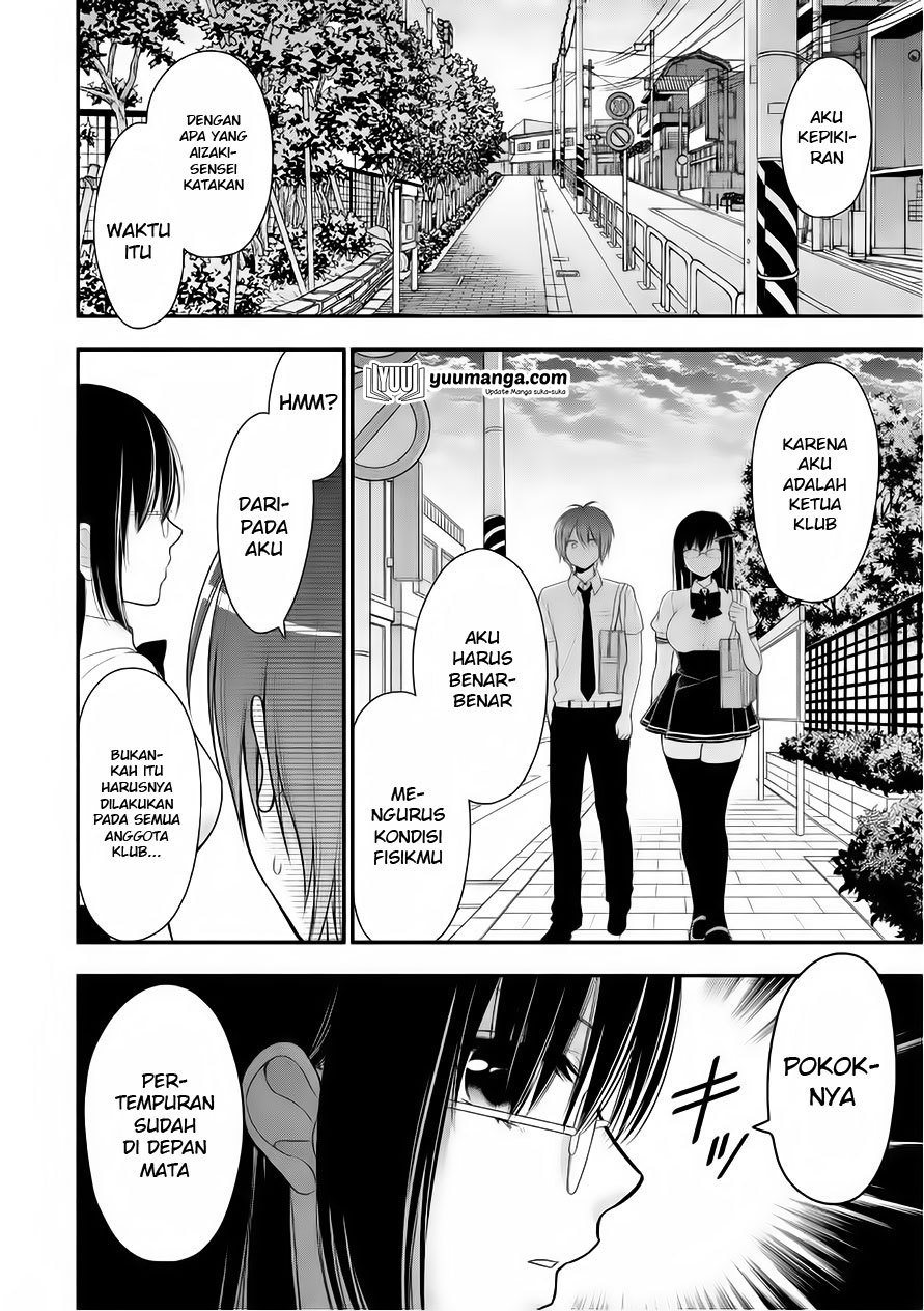 Midari ni Midara na KUROYUKIHIME Online Chapter 21